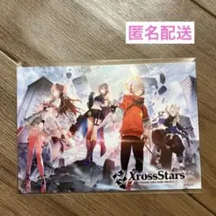 xross stars ローソン ブロマイド 集合 ver