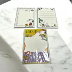 スヌーピー メモ帳セット 3冊セット