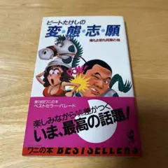 Item thumbnail for item ae392523-2318-4354-8ba5-f7ef9da25ac7