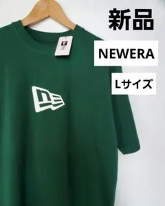 新品　NEW ERA グリーン Tシャツ Lサイズ　ニューエラ　半袖