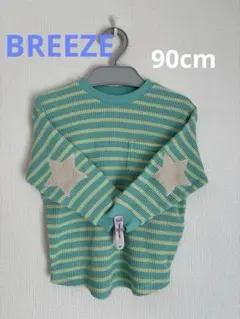 BREEZE エルボーパッチロンT グリーン 90cm 試着のみ