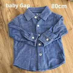 【 1度着用 美品 】 babyGap ブルーシャツ　80