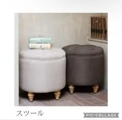 ロースツール