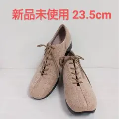 《新品未使用》コンフォートクリニック/ 23.5cm /ピンクベージュスニーカー