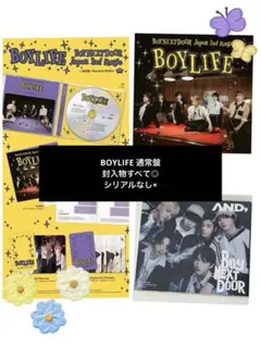 BOYNEXTDOOR BOYLIFE 通常盤