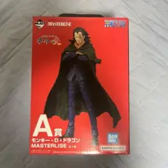 A賞モンキー・D・ドラゴン MASTERLISE 一番くじ ワンピース 革命の炎