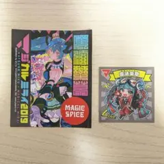 2025年最新】マジックスパイス ミクの人気アイテム - メルカリ