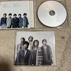 嵐 To Be Free 果てなき空　CD