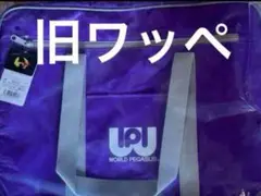 ワッぺ 旧型 紫 Amazon.co.jp: ワッペ 旧ワッペ 紫 スクバ ワールドペガサス