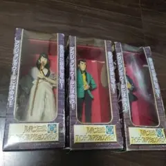 ルパン三世 アクションフィギュア 3体セット