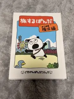 Item thumbnail for item 8ee7ce87-7df1-4fd8-ba29-6b61087eadcc