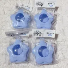 セリア ぬい活 窓付きケース 星型4点セット　ブルー　青　水色　4点セット