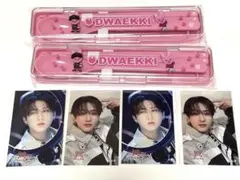 Straykids オンラインくじ　カトラリーセット