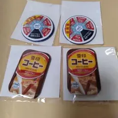 雪印コーヒー 非売品
