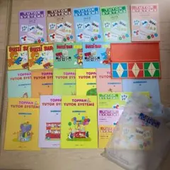 家庭保育園　第2教室〜第5教室フルセット、指導プログラム 2025年最新】第2教室 家庭保育園 フルセットの人気アイテム