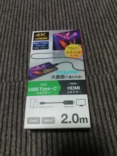 ELECOM 　ミラーリング　テレビ　スマホ