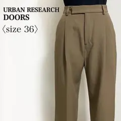 URBAN DOORS◎モカ ダブルクロスパンツ 36