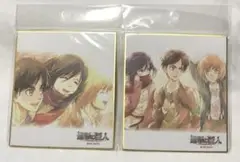 進撃の巨人 エレン ミカサ アルミン 色紙 セリア 2点セット 新品未開封