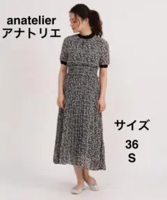 anatelier　アナトリエ シフォンプリーツワンピース　36　S　花柄