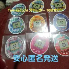 Tamagotchi ステッカー 10枚セット 新品未使用品