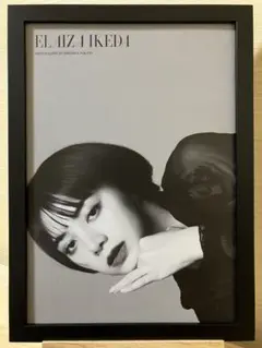 失楽園 (DELUXE version / 初回限定盤) Amazon.co.jp: 未開封 池田エライザ ／ 失楽園 DELUXE version