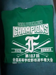 市立船橋　Tシャツ　LLサイズ