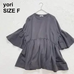 yori ヨリ 2022SM ギャザースリーブカットソー　リラックス（406）