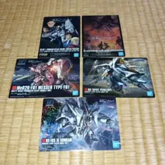 ガンプラパッケージアートコレクション5枚ビニール開封済み