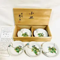 九谷焼 水指 南 繁正/茶道具 水指/九谷焼 繁正コレクション 九谷焼 水指 南 繁正/茶道具 水指/九谷焼 繁正コレクション（南