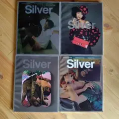 Silver 4冊セット　N.4.5.6.8