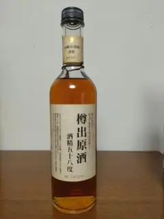 山崎 樽出原酒 サントリー ウイスキー 山崎 白州 響