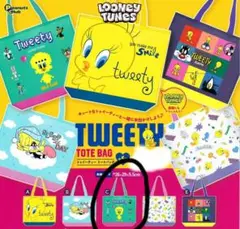 トュイティートートバッグ