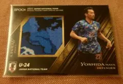 吉田麻也 日本代表U-24 ゲームジャージカード　50シリアル
