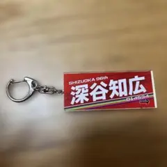 2025年最新】深谷知広選手の人気アイテム - メルカリ