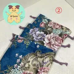 ② ゴージャス、マトリョーシカ風、リバーシブル、花柄巾着袋セット
