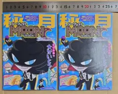 謎解きブック　映画　おしり探偵　スターアンドムーン　入場者特典　2冊セット
