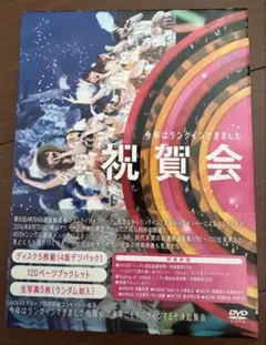 AKB48グループ同時開催コンサートin横浜今年はランクインできました祝賀会…