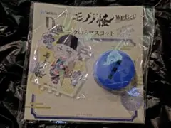 WEBくじ 劇場版 モノノ怪　D賞　フタのるマスコット　薬売り