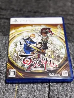 (PS5版)百英雄伝