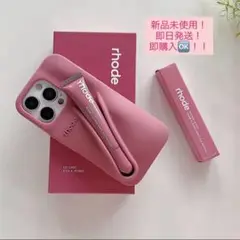 【新品未使用】✨rhode iPhoneケース➕リップ13.14.15Pro対応