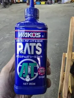 ワコーズ/パワステ＆ＡＴシールコート *PATS*/WAKOS ２本セット ワコーズ WAKO'S パワステ&ATシールコート