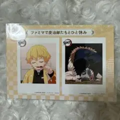 鬼滅の刃 ファミリーマート ランダムブロマイド