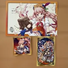 黄昏メアレス　ミリィセット