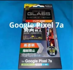 ELECOM Google Pixel 7a プレミアムガラスフィル　動画映え