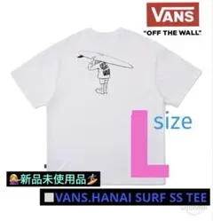 ⬜︎VANS.HANAI SURF SS TEE（花井裕介氏）size.L 新品