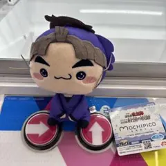 劇場版 忍たま乱太郎 もちぴこぬいぐるみ 第六弾 竹谷八左ヱ門