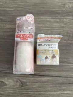 CANMAKE No.01 化粧下地　ポアレスエアリーベース01 セット