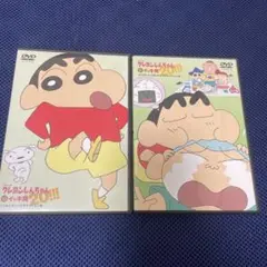 クレヨンしんちゃんDVD