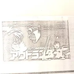 ファミコンソフト、アウトランダーズ ビクター音楽産業|【FC】 アウトランダーズ|HARDOFFオフモール