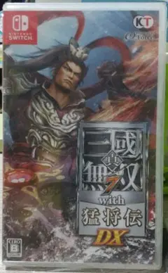 真・三國無双7 with 猛将伝 DX
